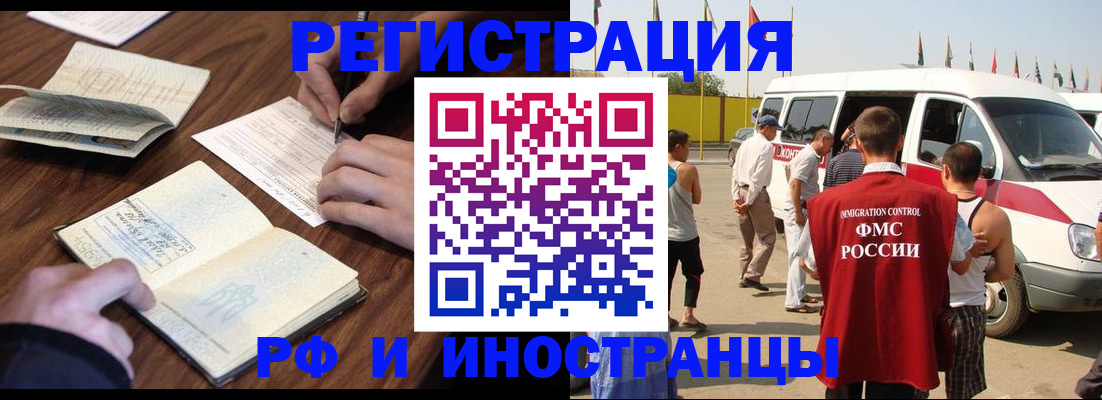 прописка для военкомата в Сясьстрое