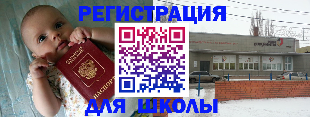 прописка в квартире в Сясьстрое